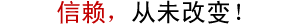 河北雷凌橡塑制品有限公司